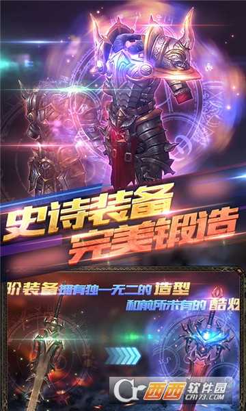 冰城烈焰BT变态版