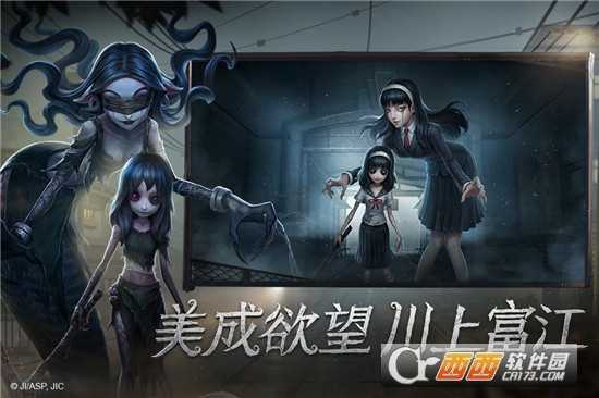 第五人格礼包版