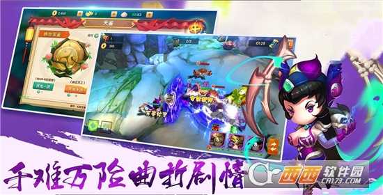Q萌西游BT变态版
