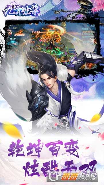 九霄独尊