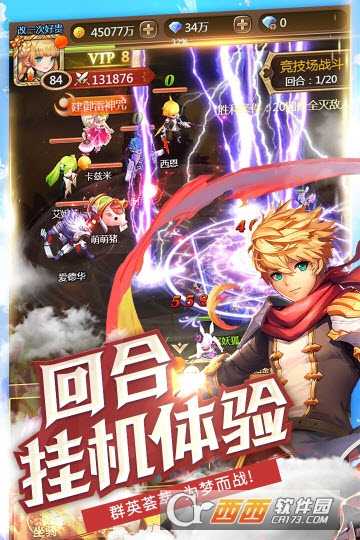神灵契约官方版