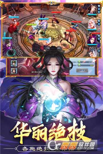 美人传满v版