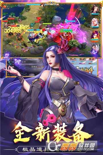 美人传九游版