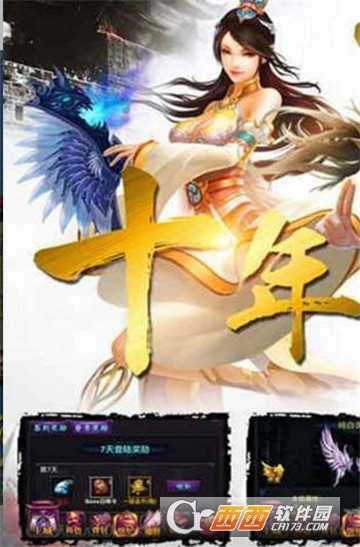 灭神攻沙