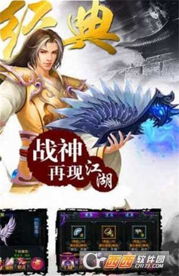 灭神攻沙BT变态版