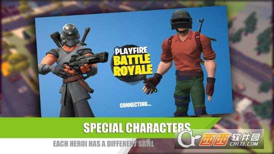 玩火大逃杀Play  Fire  Battle  Royale