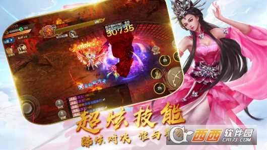 闻道变态版