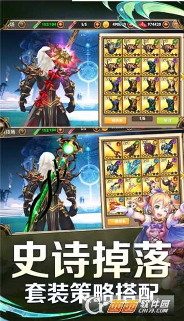 宿命之门九游版