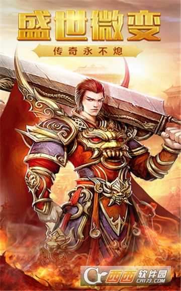 怒火尸王殿