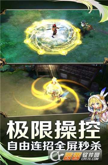 宿命之门折扣版