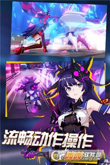 崩坏3满v版