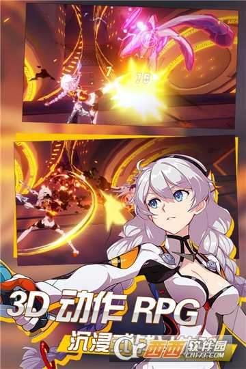 崩坏3变态版