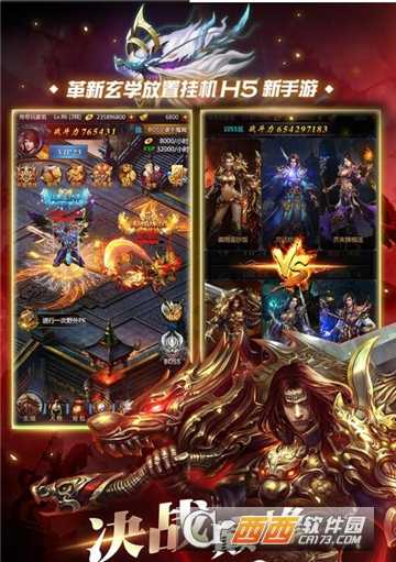 热血红月怀旧版