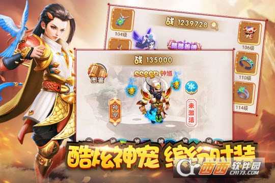 梦幻抓妖记app