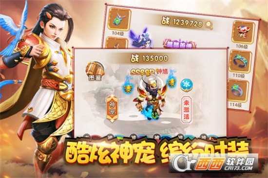 梦幻抓妖记小米版