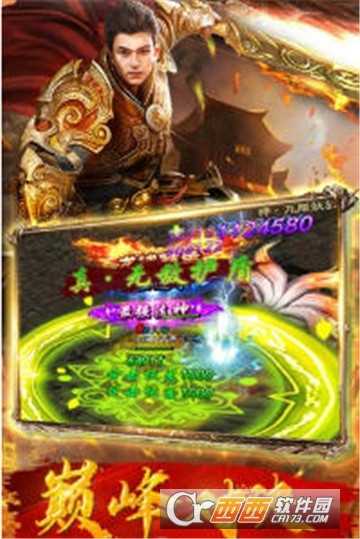 雷霆战魂BT变态版
