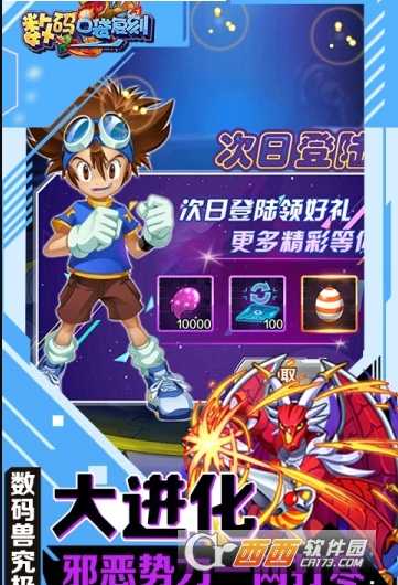 数码口袋复刻BT变态版