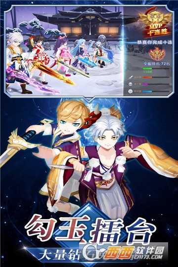 忍者大乱斗无限勾玉版