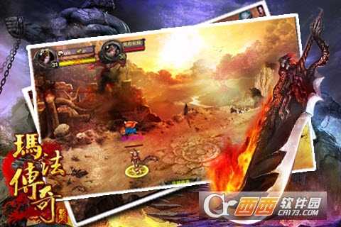 玛法传奇飞升版