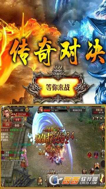 热血屠杀bt版
