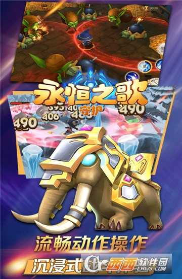 永恒之歌守护变态版