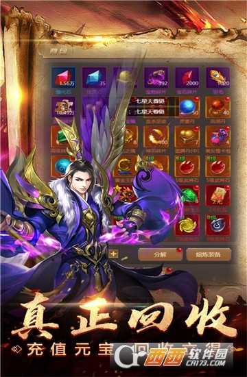 暴走传奇九游版