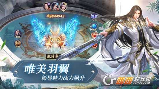天刀少年