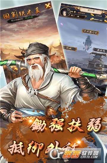 掌教来了变态版