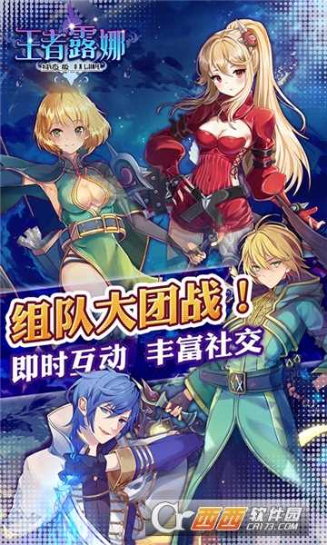 王者露娜抖衣版福利版