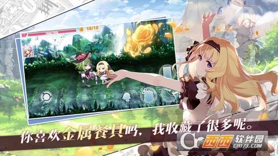 放置学园