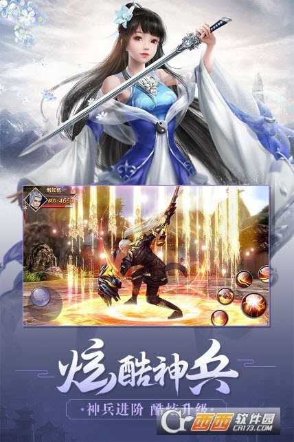乱世四国(九幽仙域)