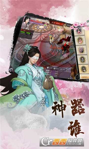 玉清昆仑扇星耀版