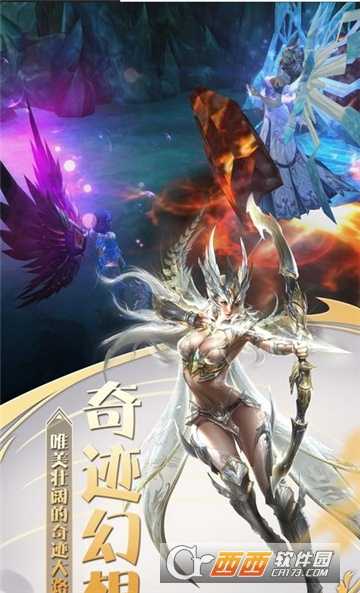 天使之门