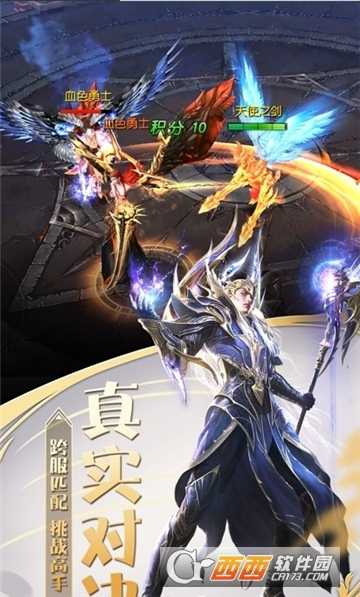 天使之门BT变态版