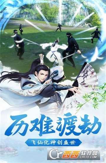 不灭剑尊