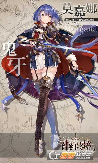 绯红之境九游版