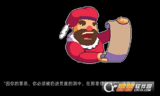 匕首侠盗汉化版