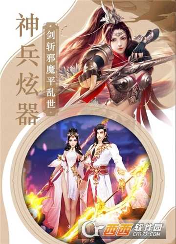混元三国