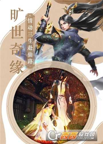 混元三国公益服
