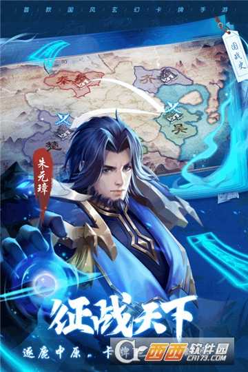 斗将少年逆命师满v版