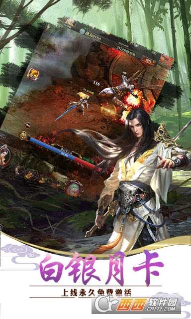 五鼠闹东京星耀版