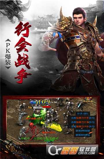散人无双BT变态版