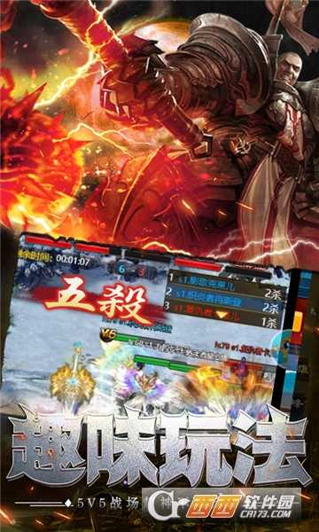 暗黑破晓满V版
