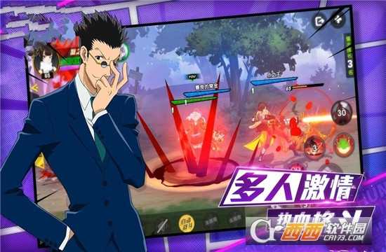 猎人的幻影旅团变态版