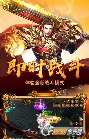 龙印之战