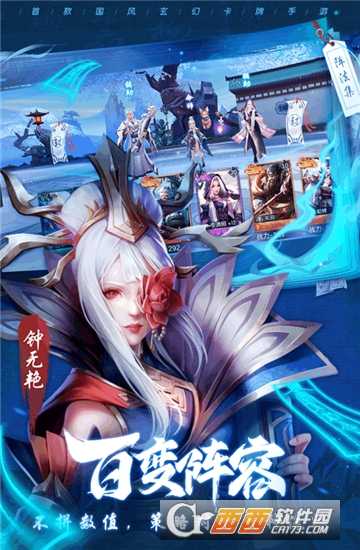  斗将少年逆命师
