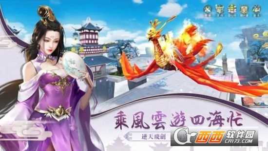 妖仙令应用宝版