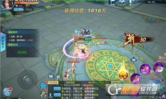 雁门传说华为版