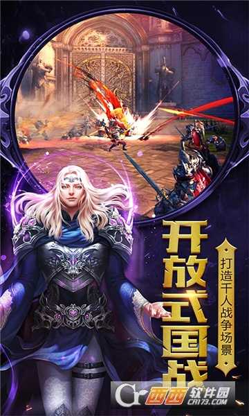 神圣联盟超V版