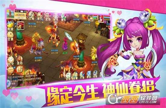 口袋仙妖